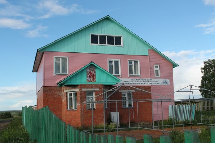 Сыктывкарская, Сыктывкар (детский центр)