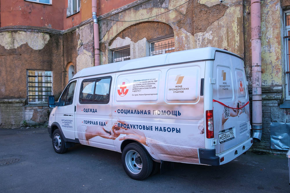 «Автобус милосердия»: у Центра Иоанна Кронштадтского в Петербурге появился мобильный филиал