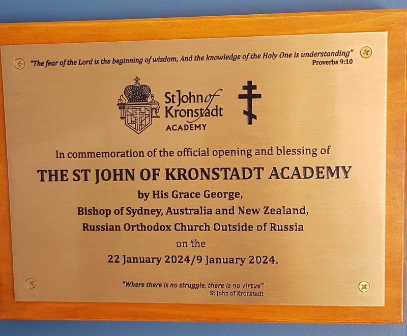 Иоанновская семья растет: в Брисбене (Австралия) открылась Православная академия (+ видео)