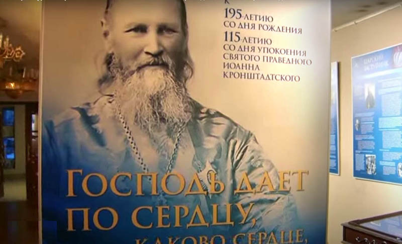 «Каково сердце, таков и дар»: память Иоанна Кронштадтского почтили в Екатеринбурге