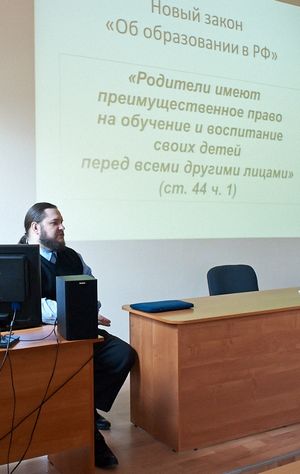 Встреча в «Семейной гостиной»: Домашнее образование в Санкт-Петербурге