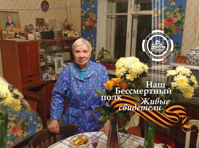 Анастасия Емельяновна Круковская: «Американцы предлагали нам не возвращаться в Россию»