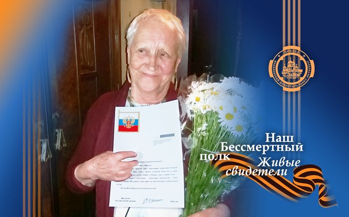 Тамара Климентьевна Самонова: «С началом артобстрелов страх уже не проходил»
