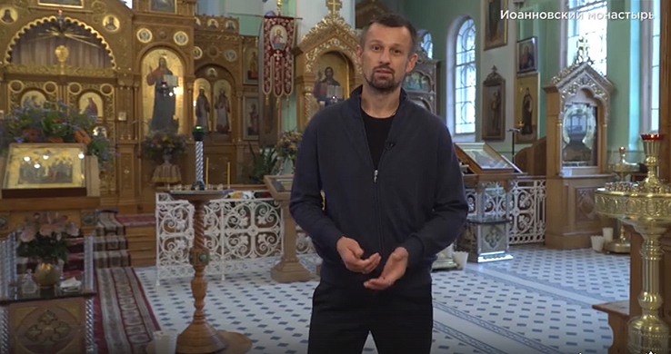 Председатель БФ «Иоанновская семья» рассказал об Иоанновском монастыре: видео