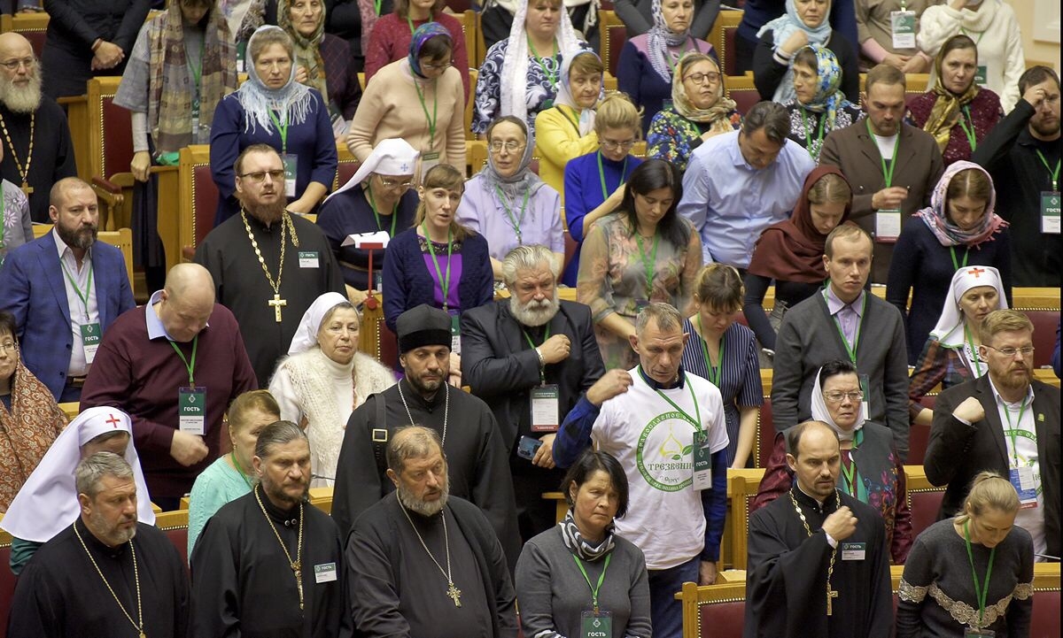 Патриархия.ru: В Санкт-Петербурге проходит международная встреча «Иоанновская семья — десять лет труда и молитв»