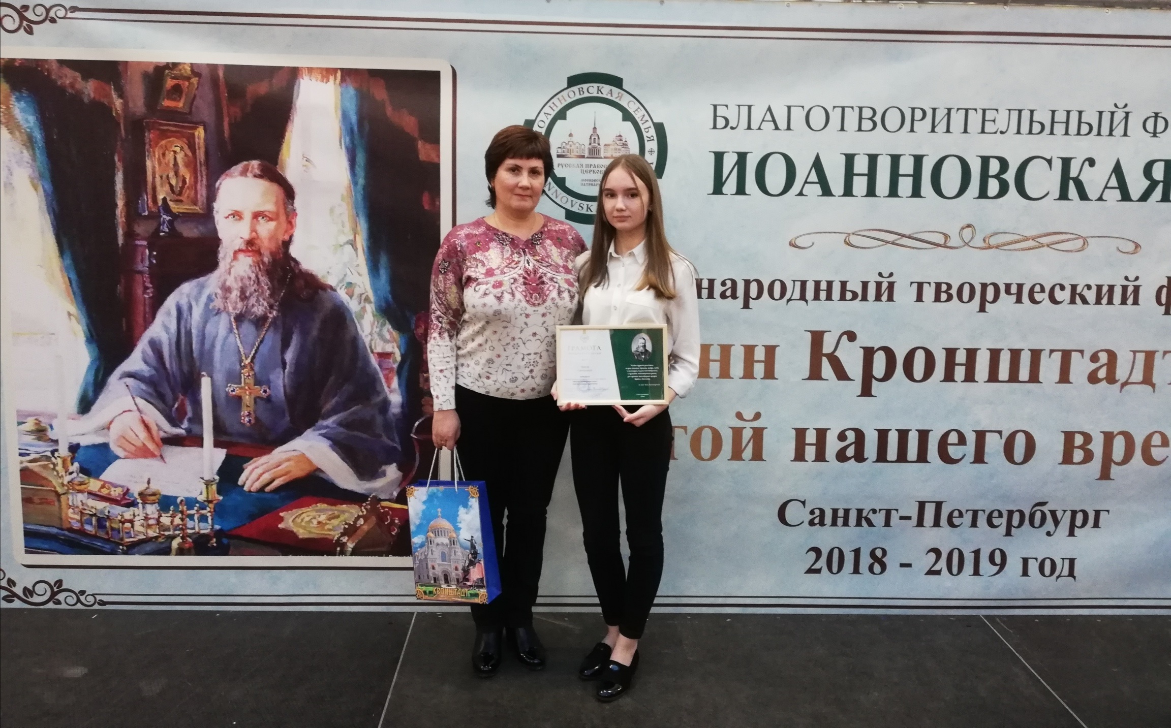 Тольятти: «Низкий поклон организаторам и волонтерам»