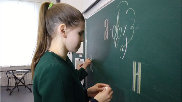 Анастасия Шипилова, Бийск: Каллиграфия начинается с церковно-славянской азбуки