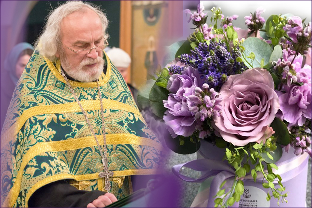Поздравляем отца Владимира с 65-летием и награждением медалью св. ап. Иоанна Богослова!