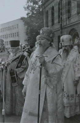 Торжества прославления св. прав. Иоанна Кронштадтского 14 июня 1990 г.