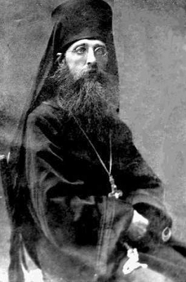 Преподобномученик Маврикий (1880-1937)
