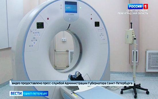 «Россия 1»: что может уникальный томограф в больнице св. прав. Иоанна Кронштадтского (видео)