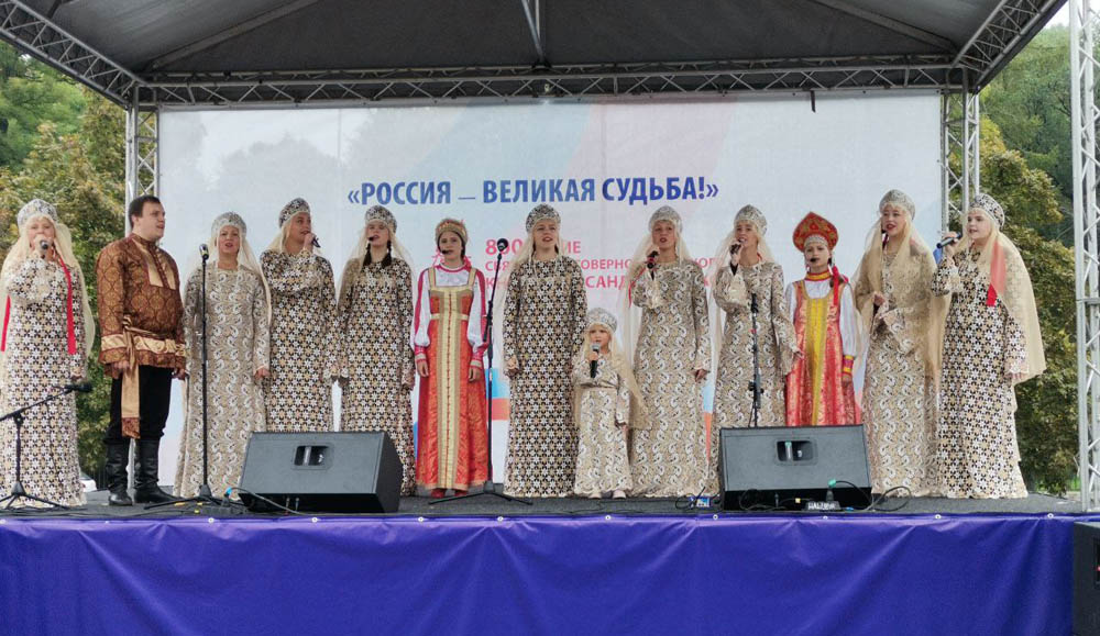«Счастье видеть всех!»: состоялся праздник «Россия – великая судьба»