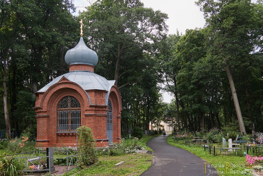 Кронштадт. Часовня на могиле Параскевы Ковригиной.