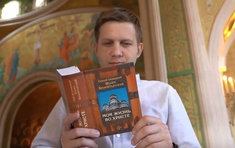 «Моя жизнь во Христе»: отрывок из книги читает Борис Корчевников (видео)