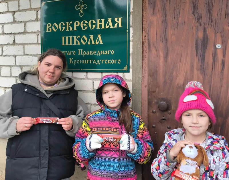 Покров, который объединяет: как воскресная школа в Ярославской обл. начала учебный год