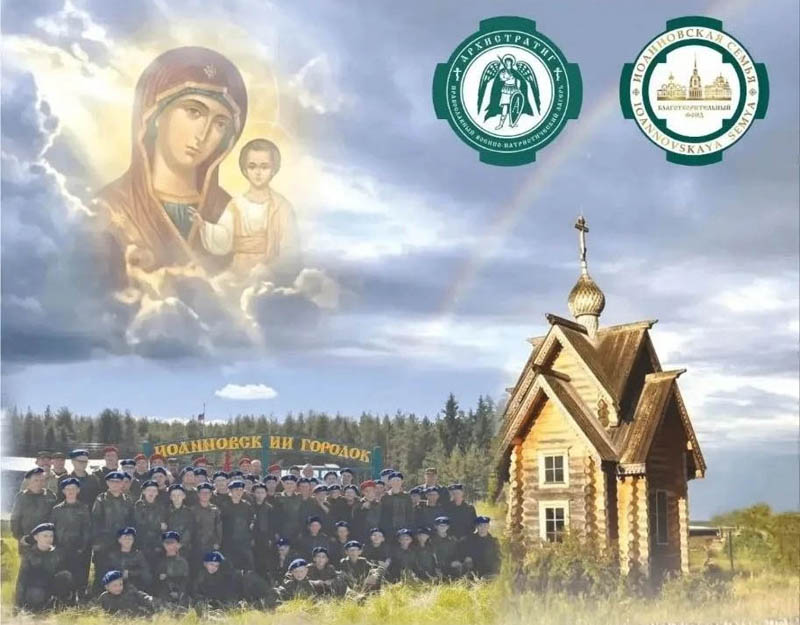 Лагерь «Архистратиг» приглашает на отчетный концерт!